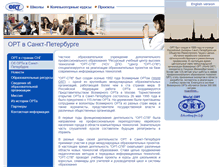 Tablet Screenshot of ort.spb.ru