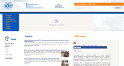 Desktop Screenshot of ort.ru
