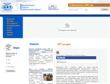 Tablet Screenshot of ort.ru